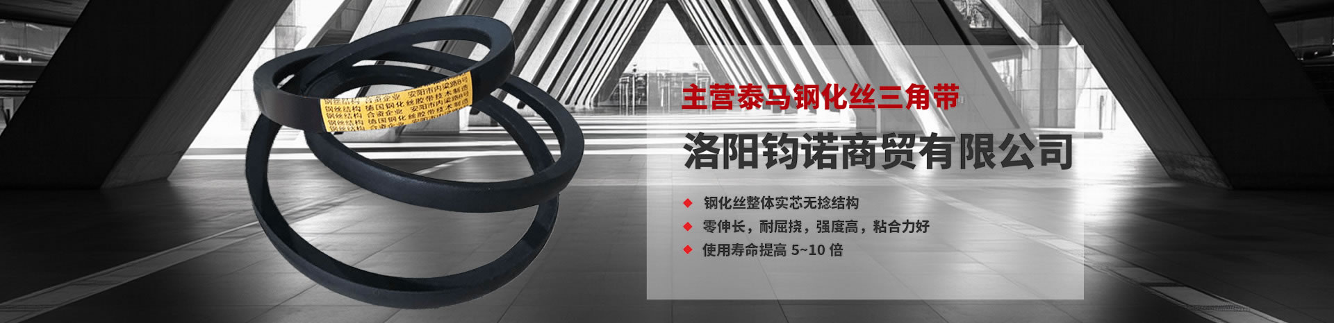 圓弧齒HTD-14M同步帶